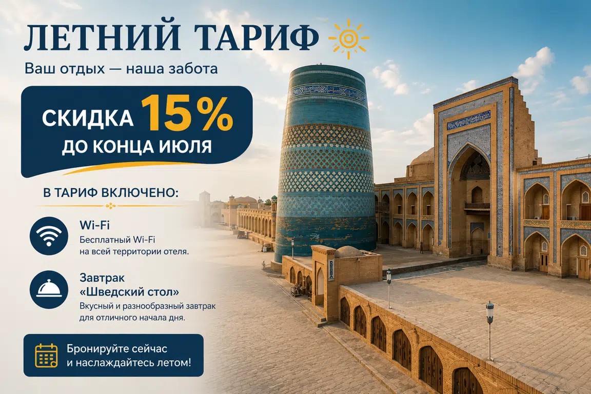 special offer image